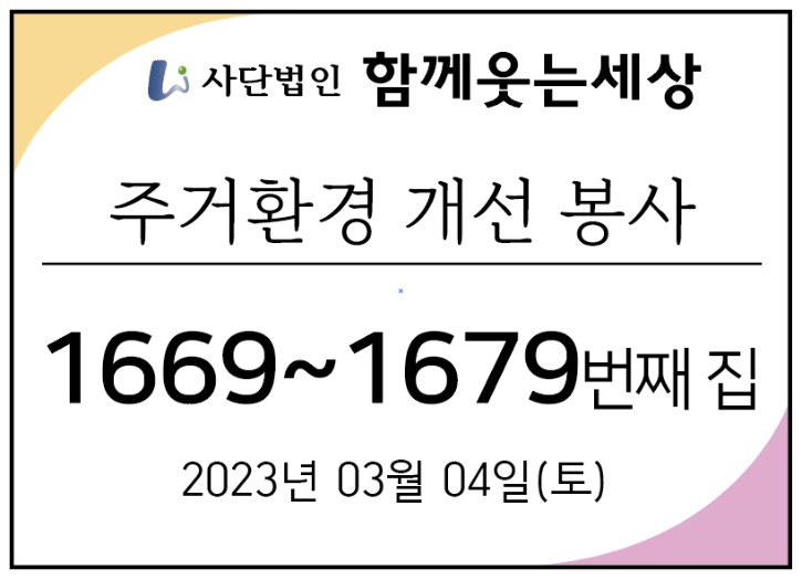 메인_23년03월04일.jpg