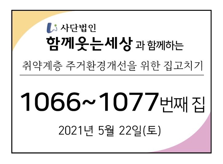 메인_21년5월22일.jpg