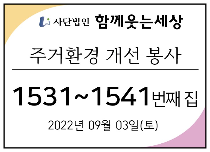 메인_22년09월03일.jpg