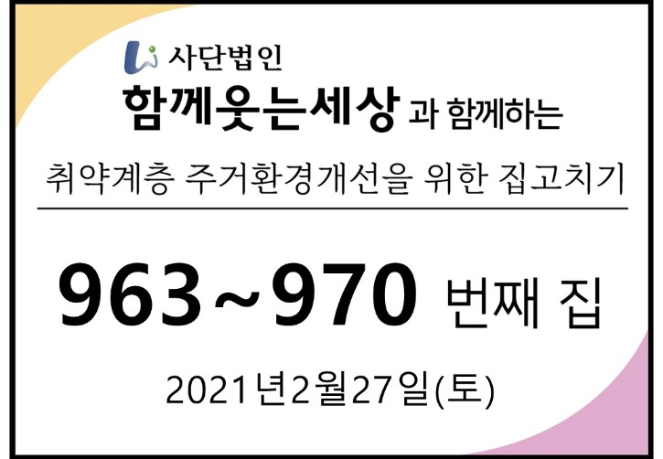 메인_21년2월27일.jpg