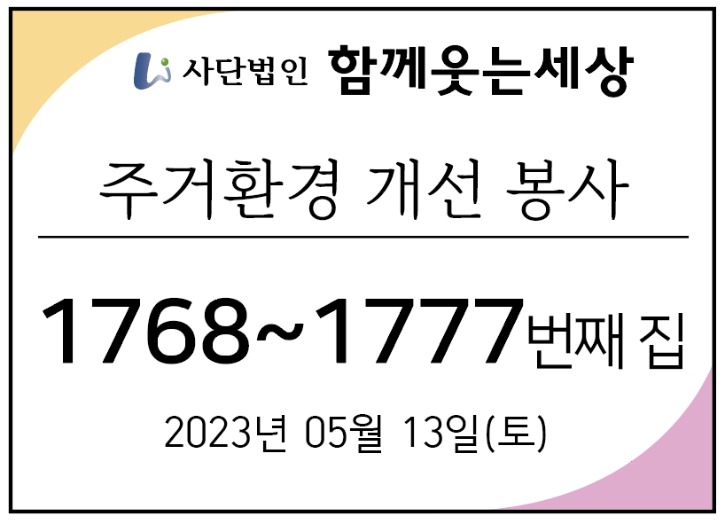 메인_23년05월13일.jpg