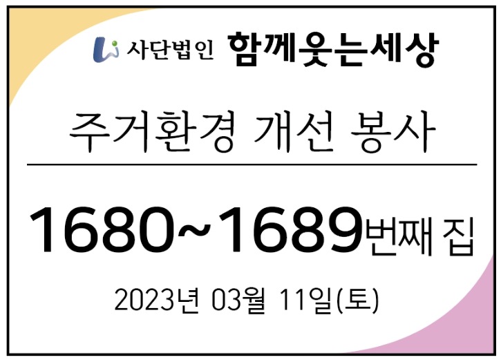 메인_23년03월11일.jpg