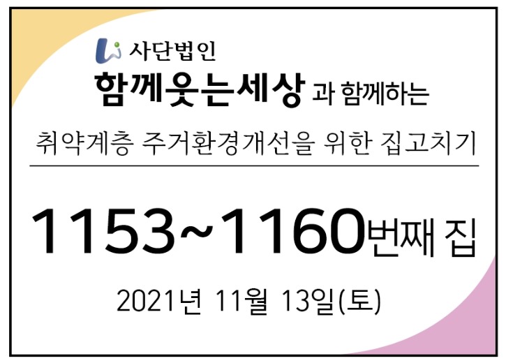 메인_21년11월13일.jpg