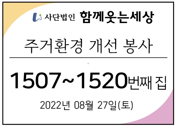 메인_22년08월27일.jpg