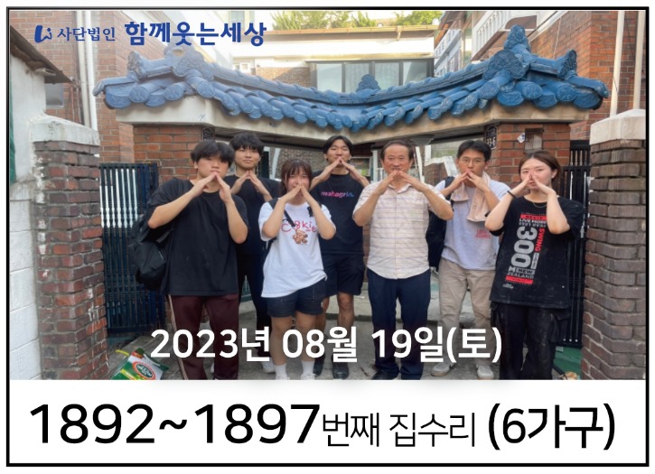 메인_23년08월19일.jpg