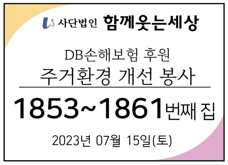 메인_23년07월15일.jpg