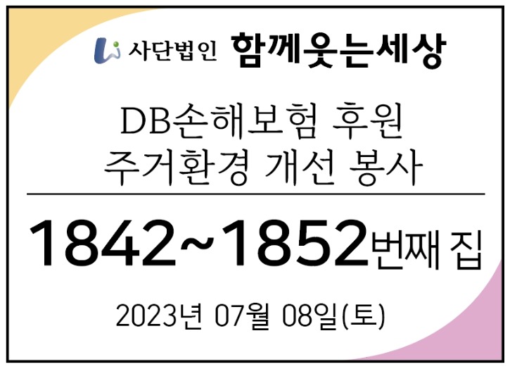 메인_23년07월08일.jpg