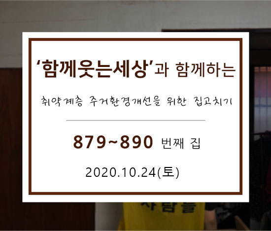 메인_10월24일.jpg