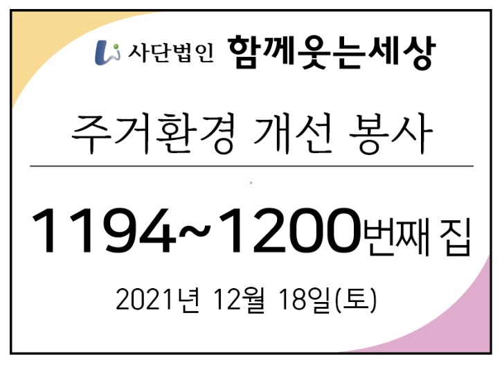 메인_21년12월18일.jpg