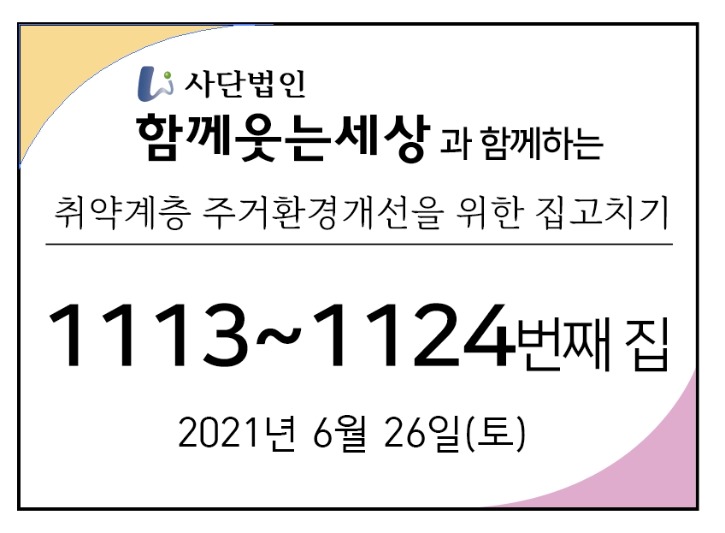 메인_21년6월26일.jpg