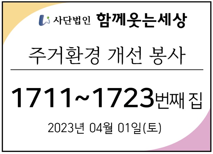 메인_23년04월01일.jpg