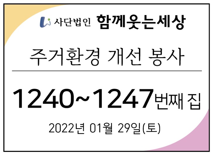 메인_22년01월29일.jpg