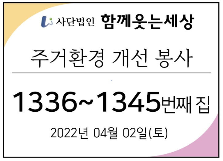 메인_22년04월02일.jpg