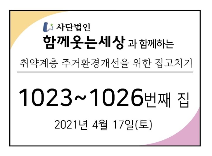 메인_21년4월17일-1.jpg