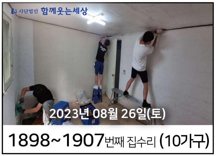 메인_23년08월26일.jpg