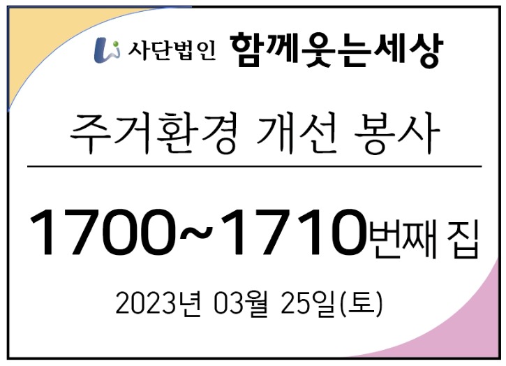 메인_23년03월25일.jpg