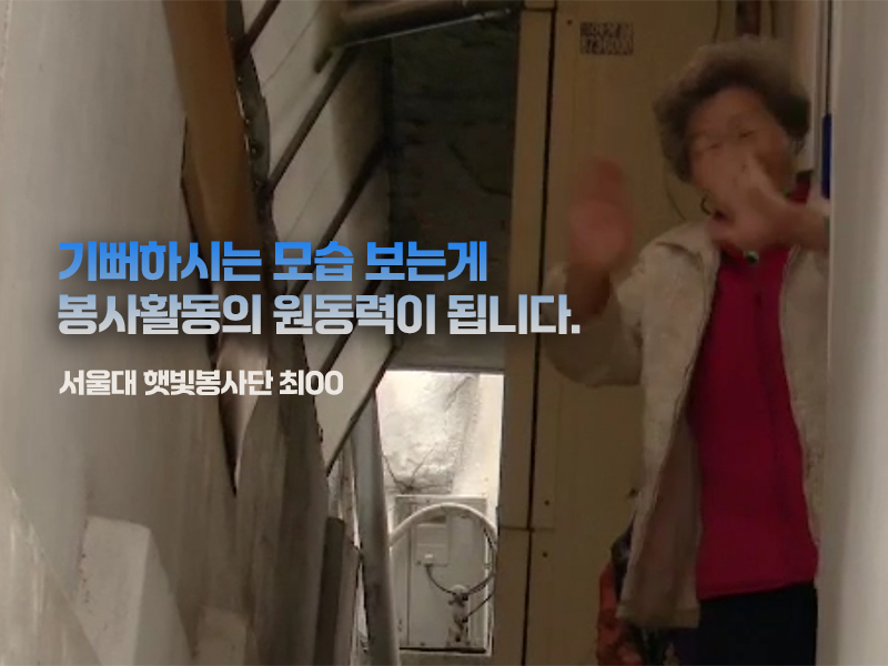 따뜻한 변화의 순간들