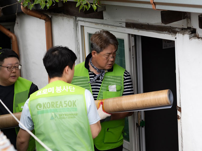 '제일 험한 집은 제가 맡겠습니다'